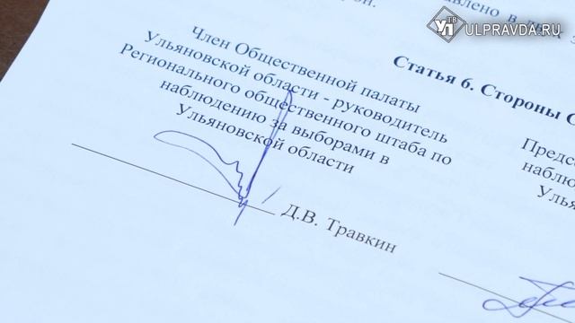 Выбор есть. 760 ульяновцев выберут губернатора и депутатов Госдумы в СИЗО смотреть онлайн
