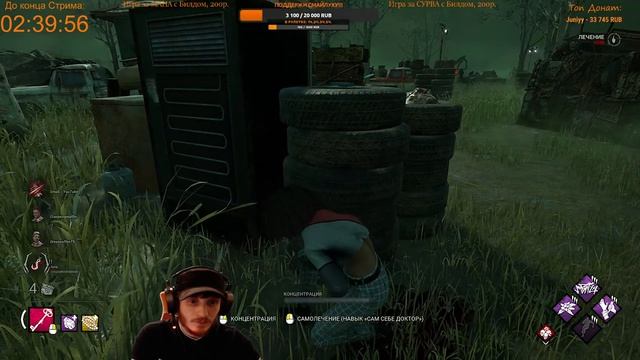 МАРАФОН | Dead by Daylight | Глава "Roots of Dread". смотреть онлайн