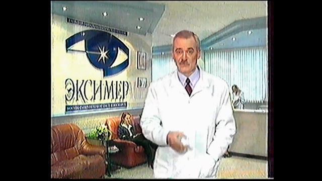 Рекламные блоки Сети-НН 1990-2000е смотреть онлайн