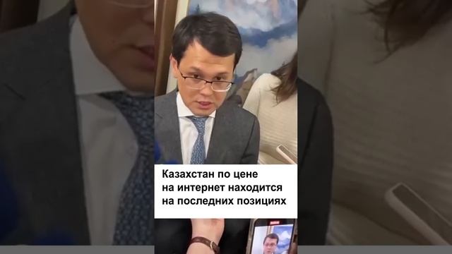 Болтун, а не министр смотреть онлайн