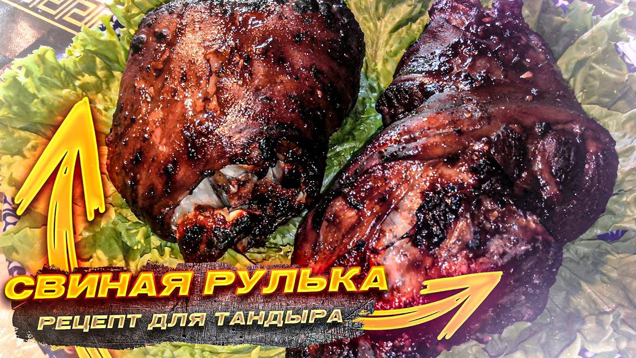 Тот самый шашлычок