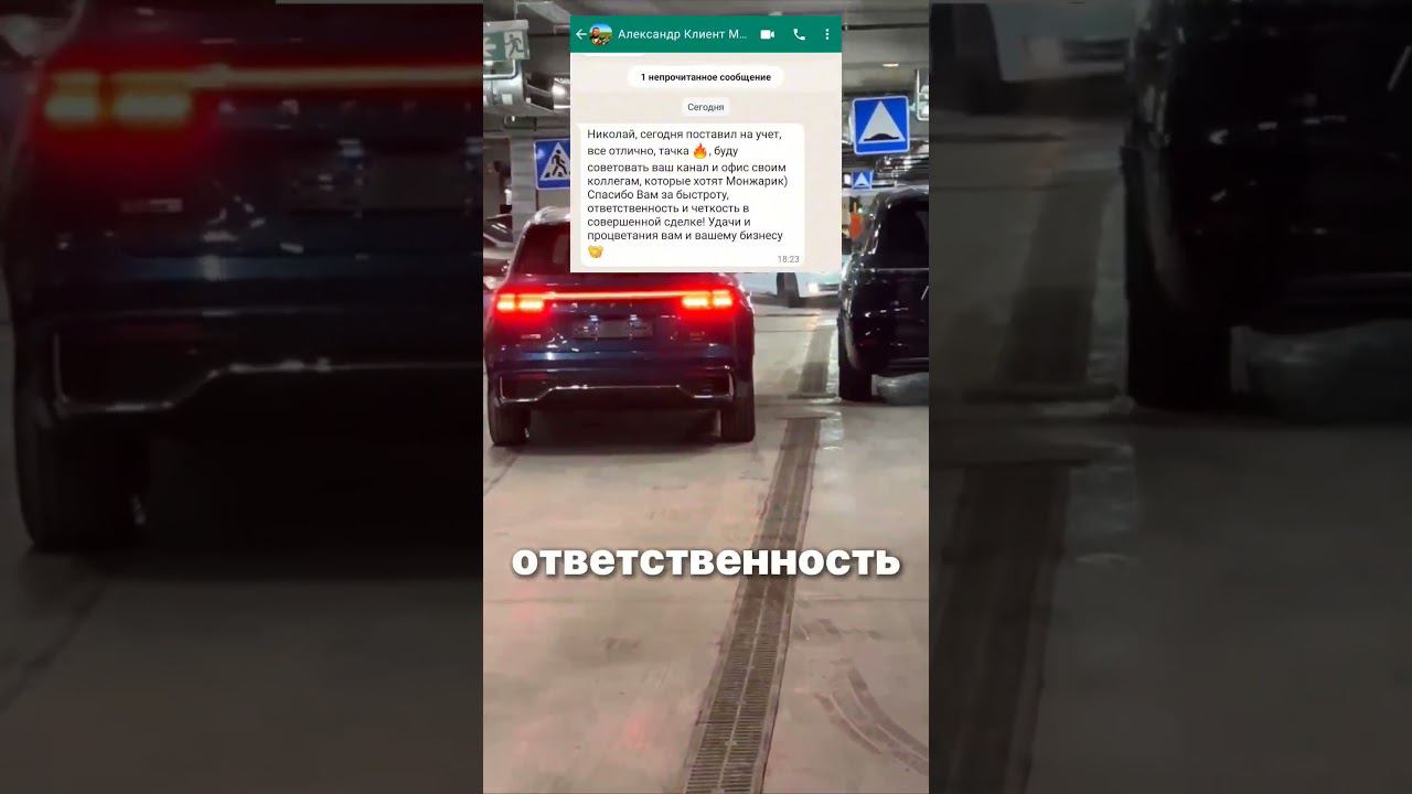 Спасибо за Ваши тёплые слова и пожеланияРады стараться для Вас #geely #geelymonjaro #shorts