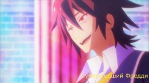 Нет игры-нет жизни[Переозвучка]