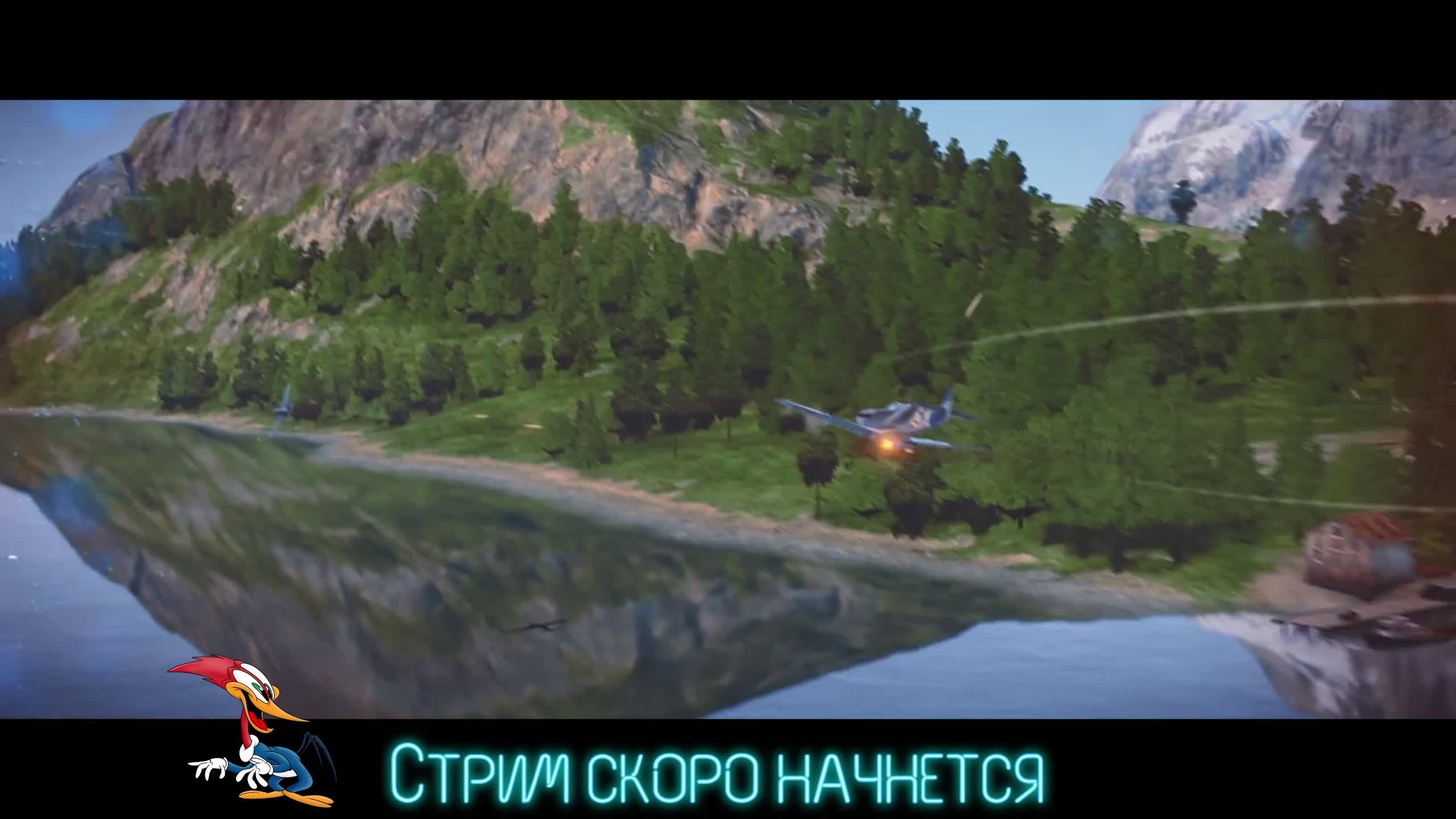 Ворлд оф Варплунесы ► Марафончик подвезли