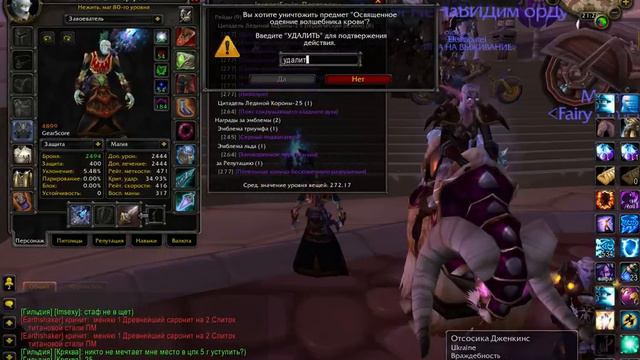 Вот как нужно кидать wow.avi смотреть онлайн