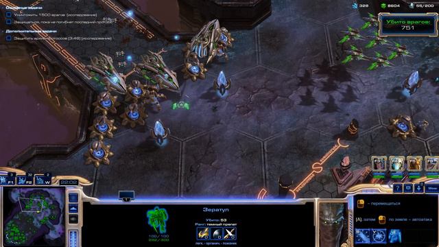 Прохождение StarCraft 2: (Wings of Liberty) ЗЕРАТУЛ - Финал смотреть онлайн