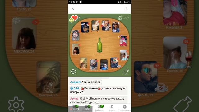 Халявные сердечки целуй и знакомся. смотреть онлайн