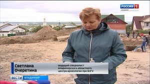 Итоги раскопок во Владимире Репортаж