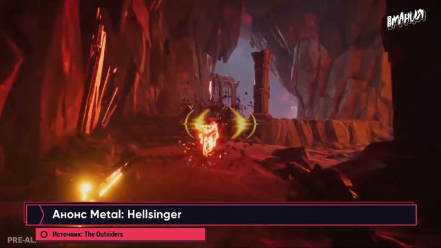 Лето гейминга: Metal Hellsinger, Mortal Shell, Chivalry 2 на PS5 и XSX. Новости ALL IN за 11.06