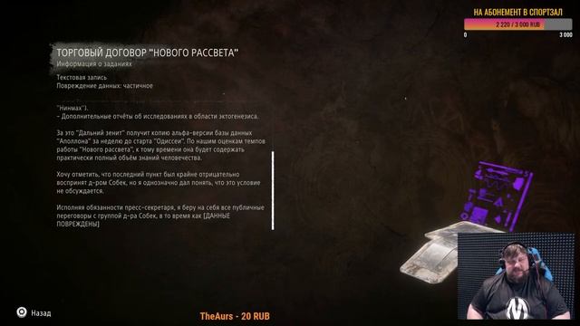 #1 HORIZON FORBIDDEN WEST Прохождение - МИР В ОПАСНОСТИ смотреть онлайн