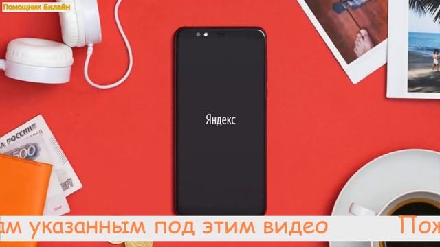 4g безлимитный интернет билайн. Подключение к безлимитному интернету 3G 4G в России смотреть онлайн