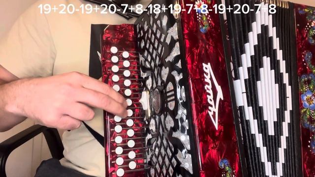 деревенька моя разбор на гармони