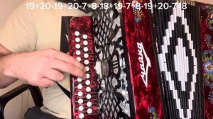 деревенька моя разбор на гармони