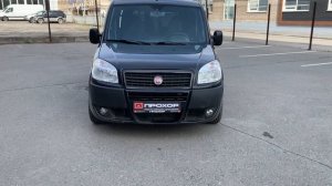 Обзор Fiat Doblo 2011г. ПРОХОР | Просто Хорошие Автомобили