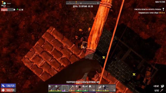 Эксперт подрывник тащит. Задэфали. 7 days to die alpha 19. смотреть онлайн
