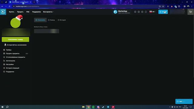 КАК ВЫВИСТИ ДЕНЬГИ С CSGO MARKET НА КИВИ??? смотреть онлайн