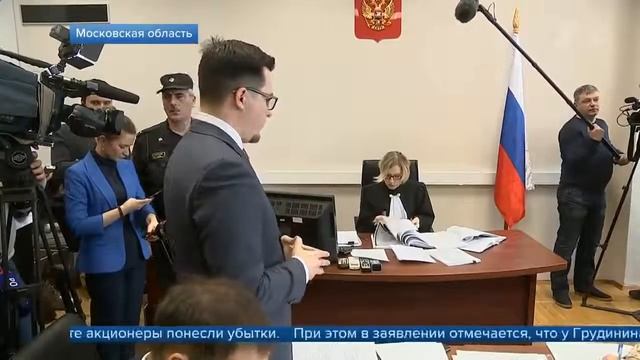 Совхоз им Ленина отсудил у Грудинина 1 млрд рублей 21.02.2019 смотреть онлайн