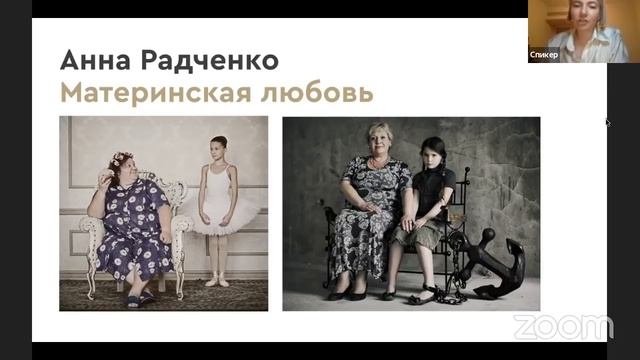 Уникальное портфолио и большие деньги смотреть онлайн