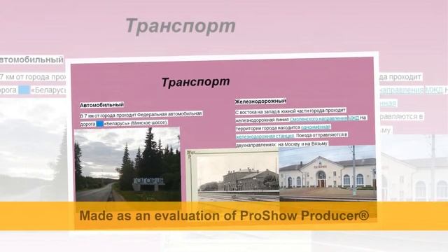 Мой город Гагарин смотреть онлайн