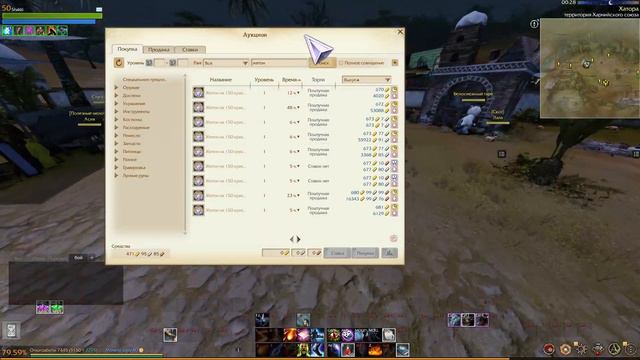 ArcheAge 2024 Выбор Сервера Для Новичков смотреть онлайн