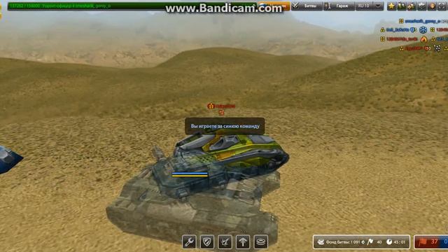 Tanki Online/ ПЕРВОЕ ВИДЕО/ чокнутая сестра ))) смотреть онлайн