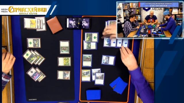 Magic the Gathering Cтриксхейвен - ИГРАЕМ два на два Geek Media смотреть онлайн