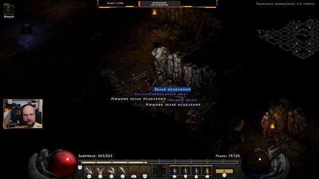 Diablo II: Resurrected ► Акт III День первый | Стрим | 2K смотреть онлайн