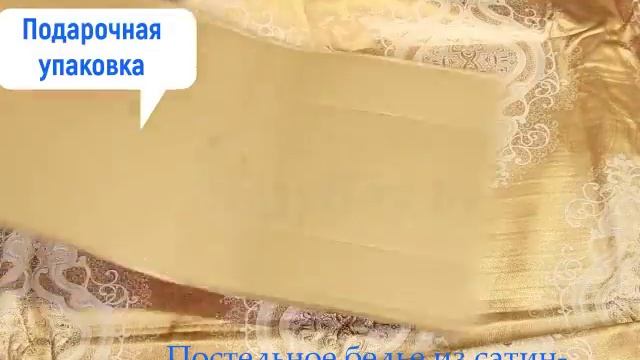 Постельное белье из сатин жаккарда Valtery арт JC 123 смотреть онлайн
