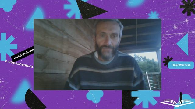 С миру по нитке, нищему – рубаха. смотреть онлайн