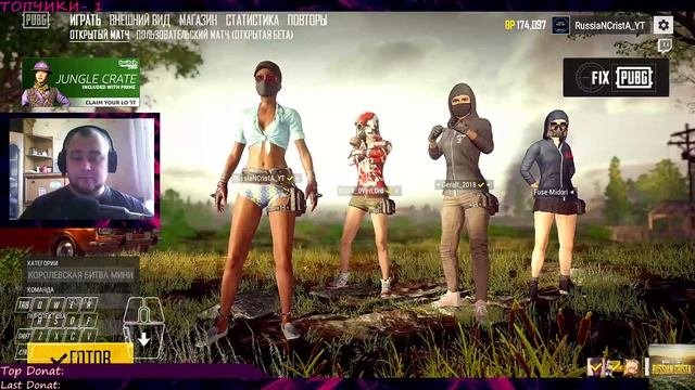ПОГНАЛИ ЁПТА??!!!))) ПУБГ (PLAYERUNKNOWN'S BATTLEGROUNDS) смотреть онлайн
