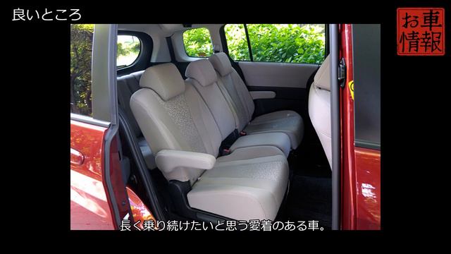 50万円で買える！3代目プレマシー口コミまとめ　乗り心地最高なミニバン смотреть онлайн