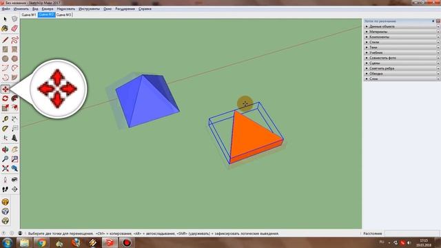 SketchUp: Хитрости рисования смотреть онлайн