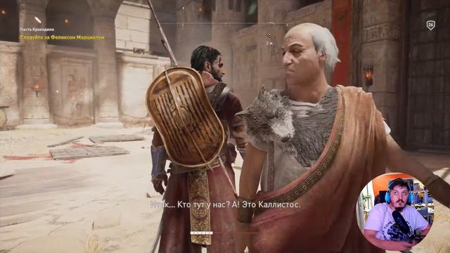 ТОЧНО КРОКОДИЛ Assassin's Creed Origins — прохождение #12 смотреть онлайн
