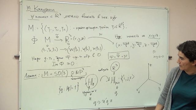 Топологические методы в комбинаторике. Лекция 1 смотреть онлайн
