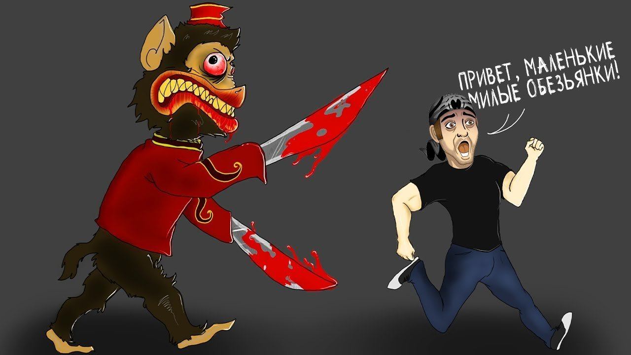 ПЯТЬ НОЧЕЙ С ОБЕЗЬЯНКАМИ ► Dark Deception | Chapter 1 смотреть онлайн