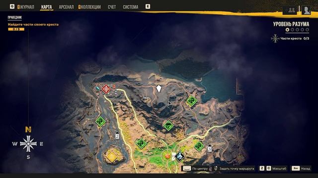 Прохождение Far Cry 6 Joseph Seed: Collapse #1 смотреть онлайн