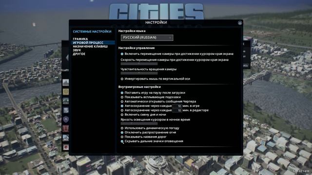 Cities: Skylines — Первый запуск, Настройка и Выбор карты в Epic Games смотреть онлайн