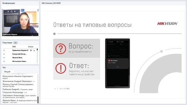 Облачный сервис Hik-Connect (Hikvision): назначение, подключение, использование / 08.09.2020 смотреть онлайн