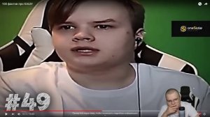 КАША СМОТРИТ - 100 ФАКТОВ О КАШЕ