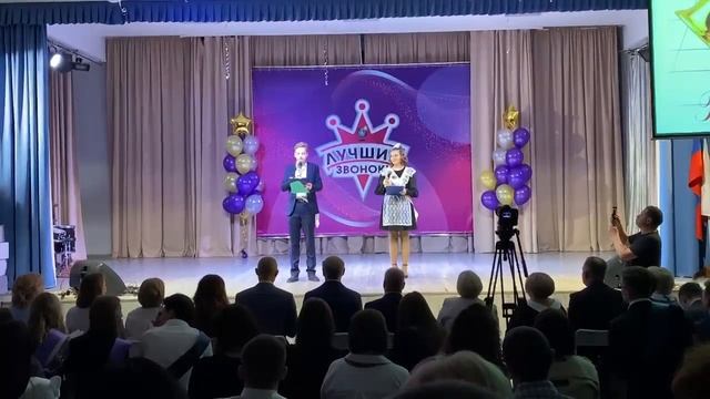 Последний звонок в школе 149, Красноярск, 23.05.2023 смотреть онлайн