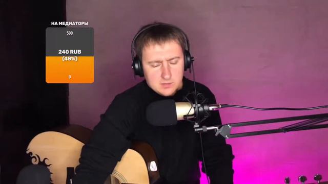 Песни под гитару смотреть онлайн