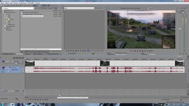 Sony Vegas Pro - Эффект Motion blur смотреть онлайн