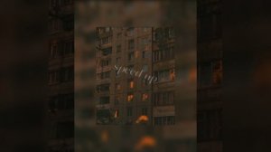 Тату - Нас не догонят (speed up)