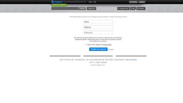 Можно ли ЗАПИСАТЬ ПЕСНЮ через VOX Amplug? VST не нужны?! смотреть онлайн