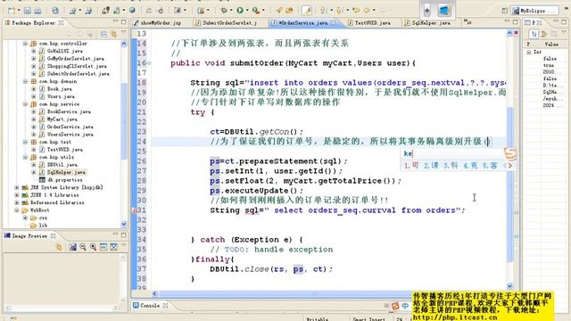 jsp第16讲 mvc版本 购物车项目⑦ javamail技术 смотреть онлайн