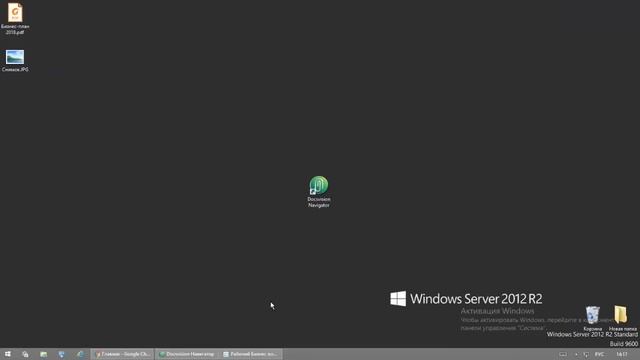 Защита конфиденциальных документов (Docsvision и SafeCopy (НИИ СОКБ). Демонстрация работы решения. смотреть онлайн