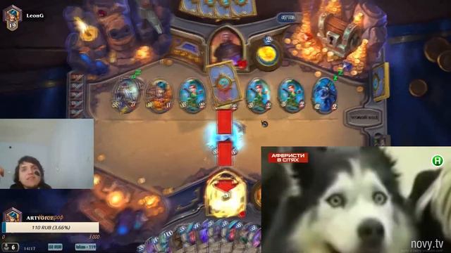 Hearthstone нарезка (Часть 3): Фенгвин смотреть онлайн