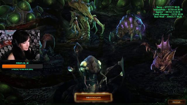 ПОЛЕТ НА ЗЕРУС! ЗЕРГИ = ♡ ! // Еленушка в StarCraft 2 // стрим №13 //