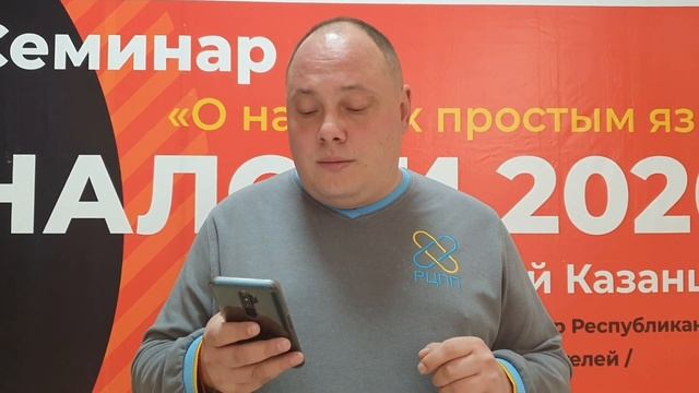 Работает со странами ЕАЭС? Нужно ли платить основные налоги в 2020-2023? смотреть онлайн