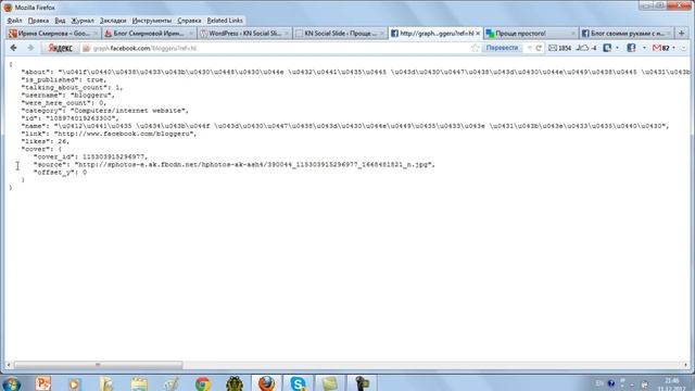 KN Social Slide плагин кнопок социальных сетей смотреть онлайн